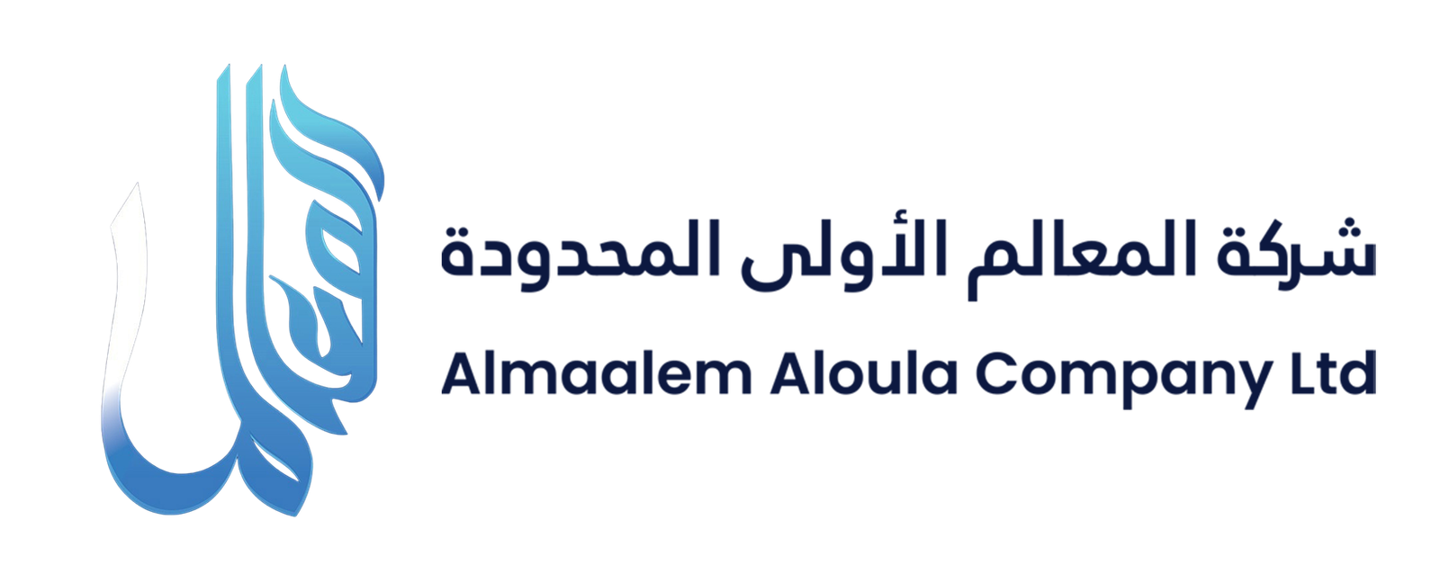 شركة المعالم الأولى المحدودة